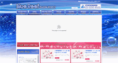 Desktop Screenshot of bluereef-n.com